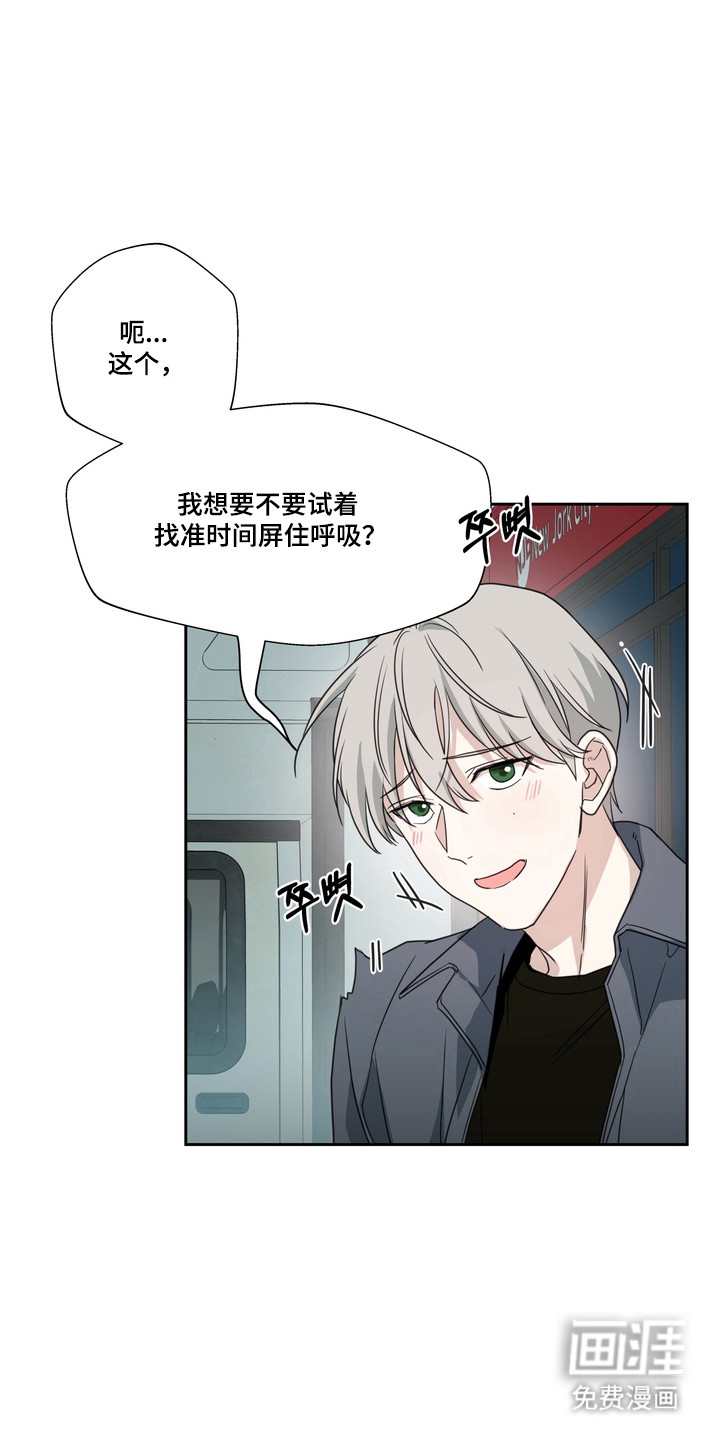 第21话4