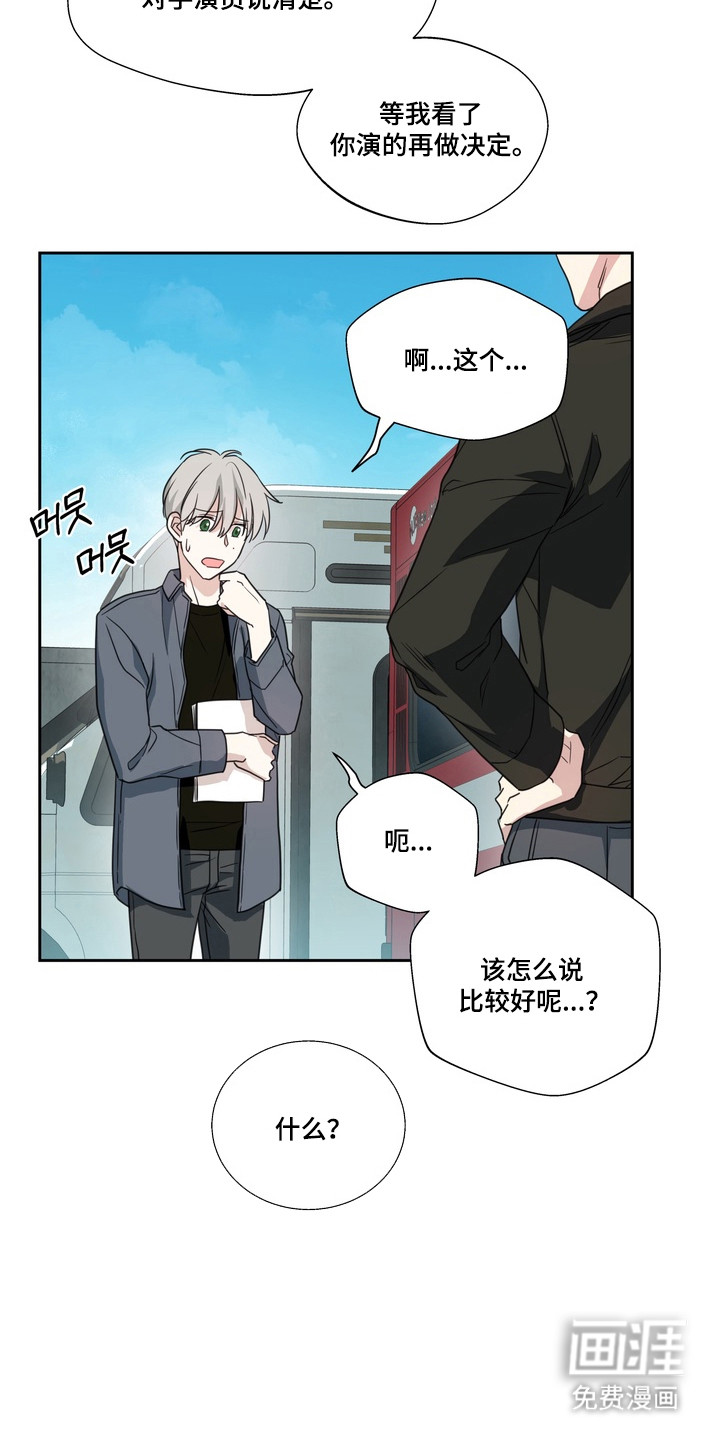 第21话8