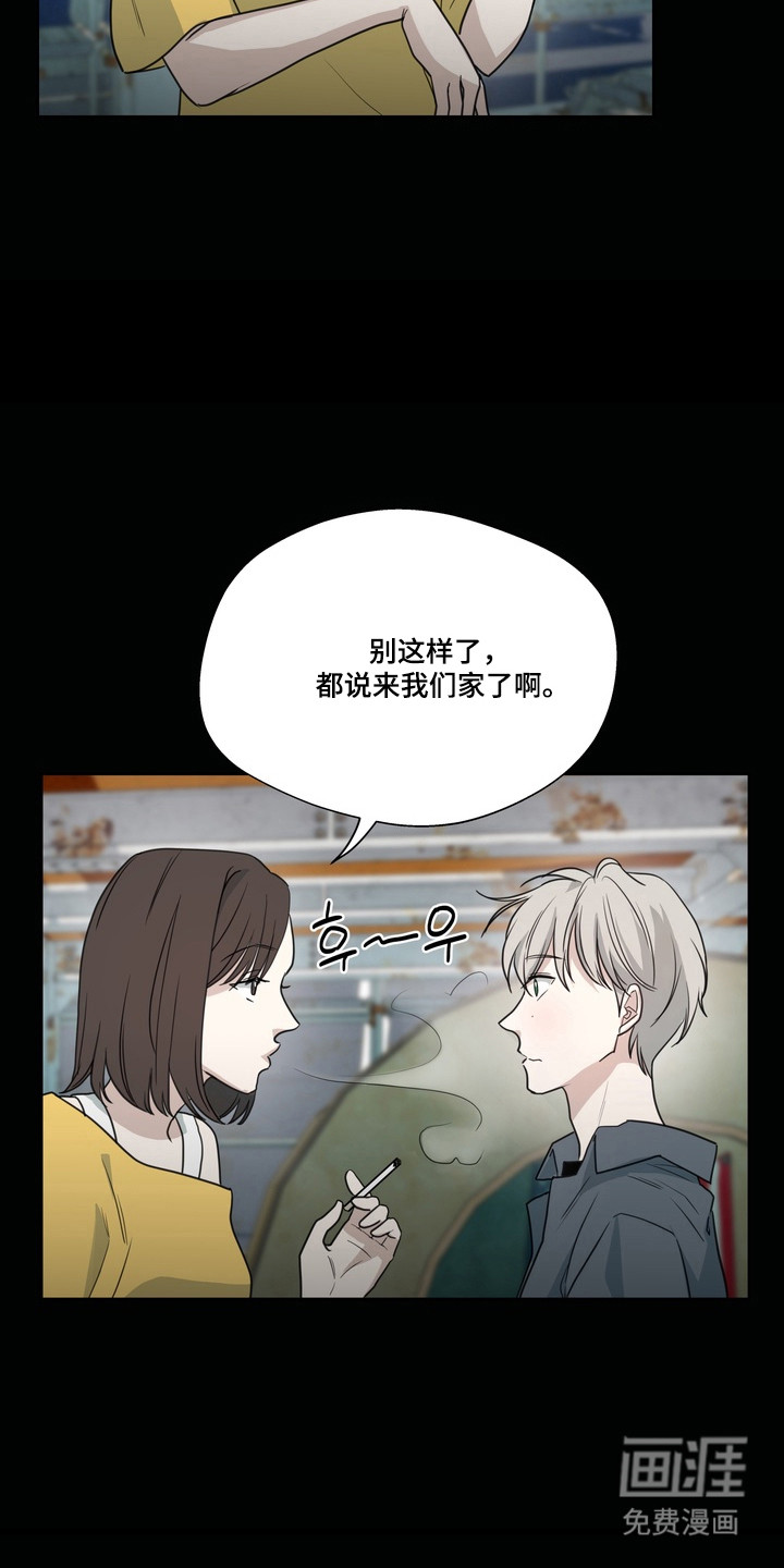 第20话1