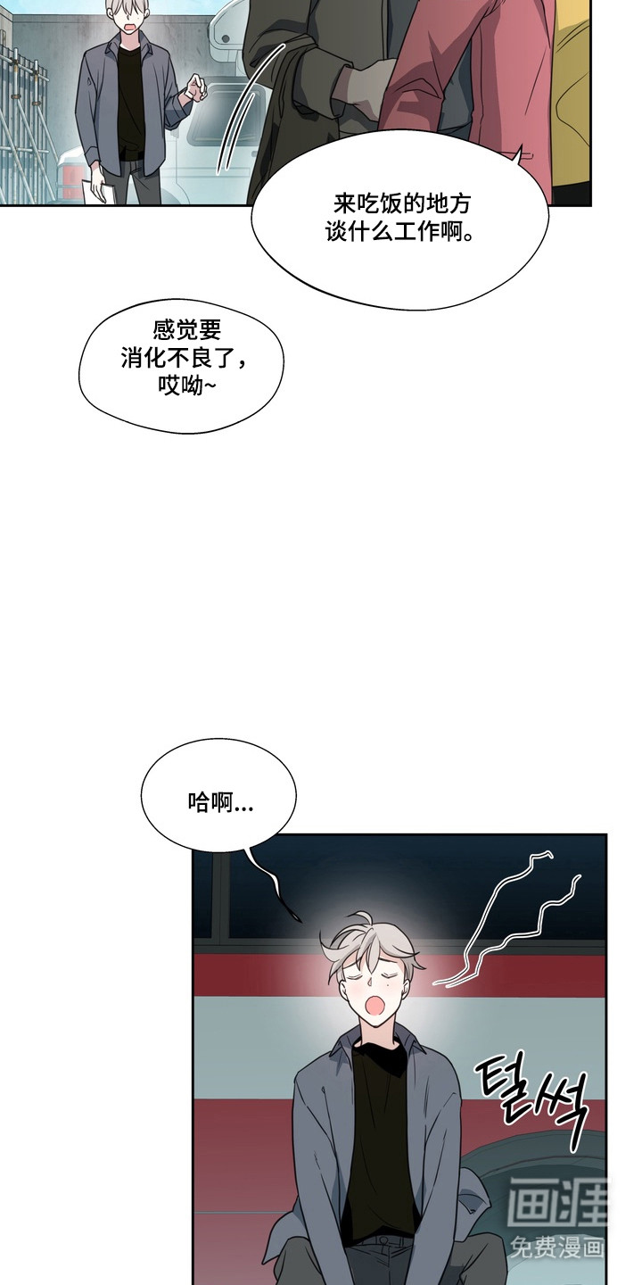 第20话13