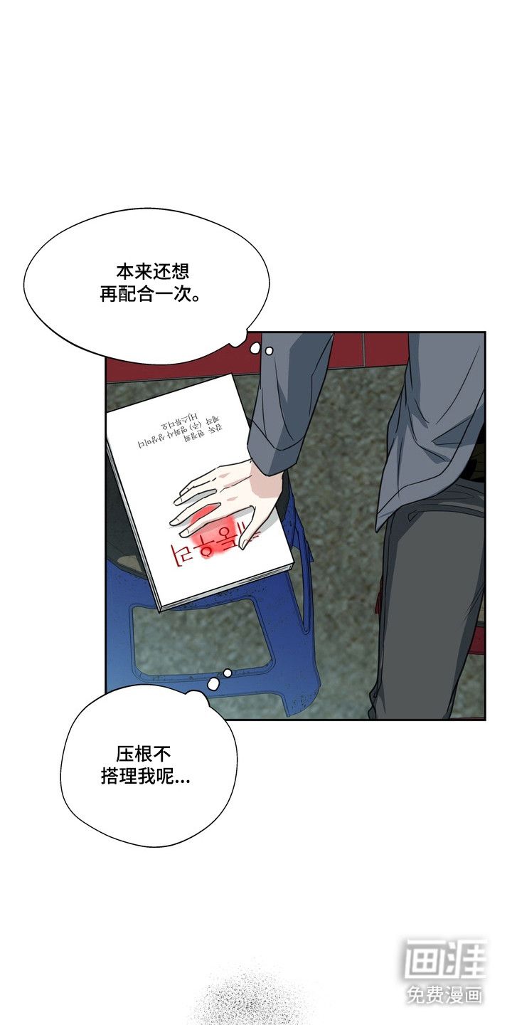第20话15