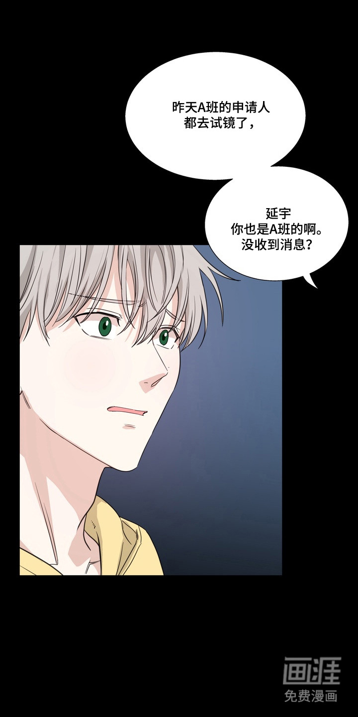 第20话22