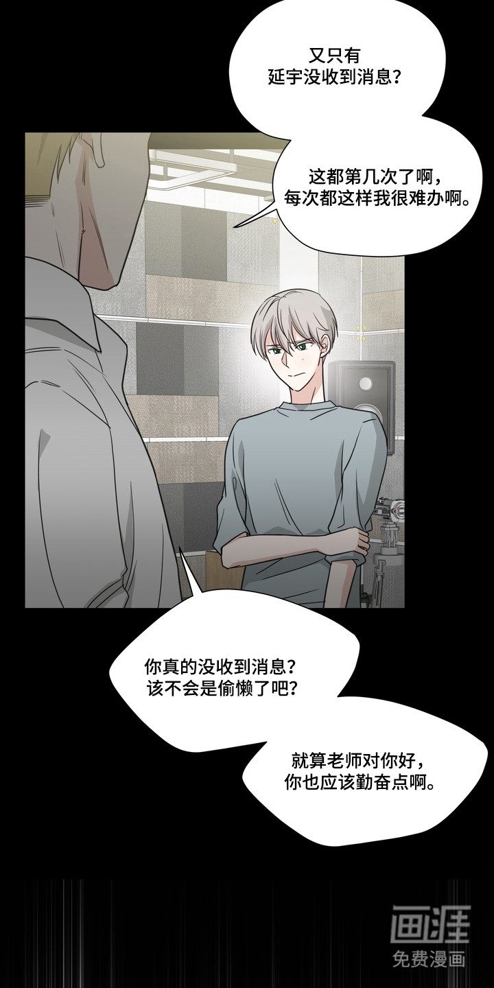第20话24