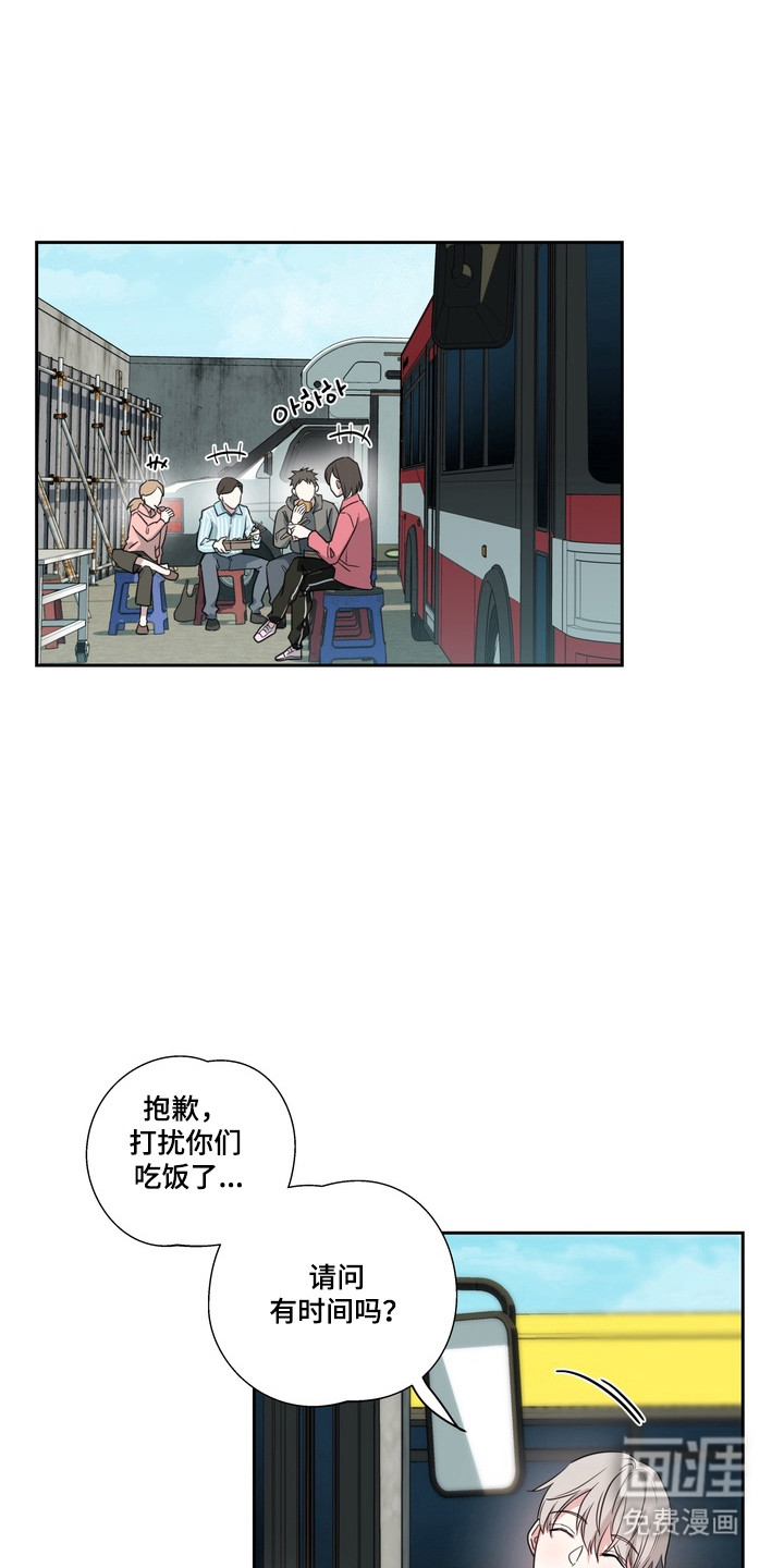 第20话9
