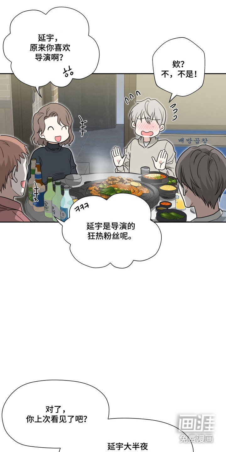 第23话0