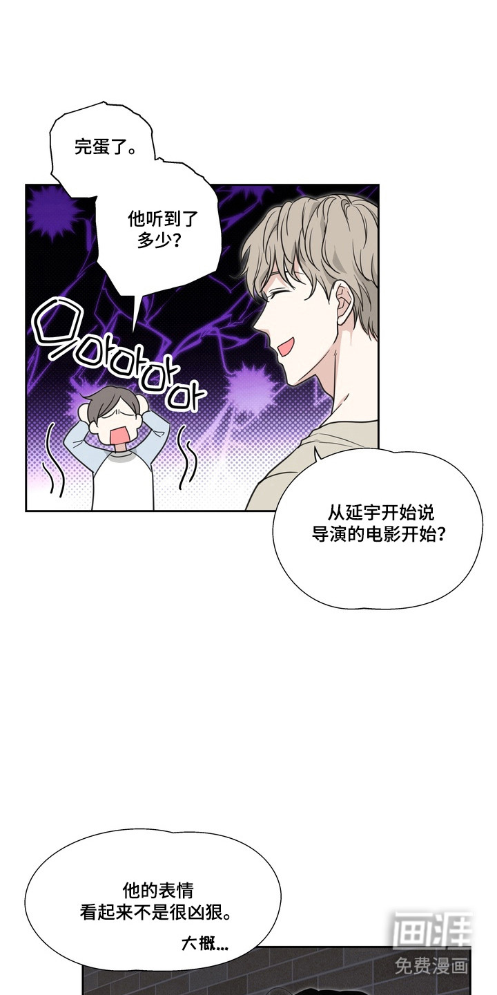 第23话10
