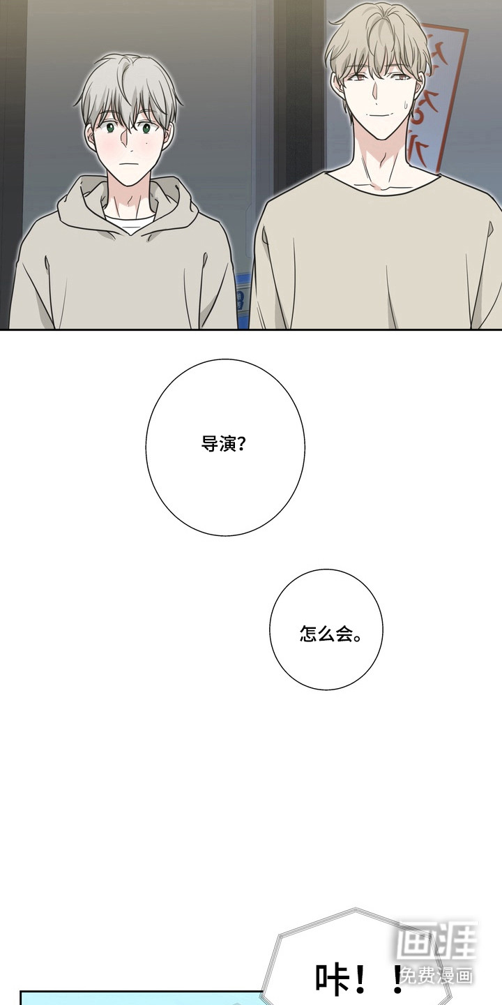 第23话16