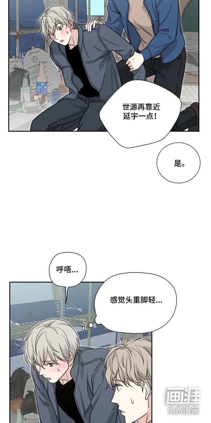 第23话19