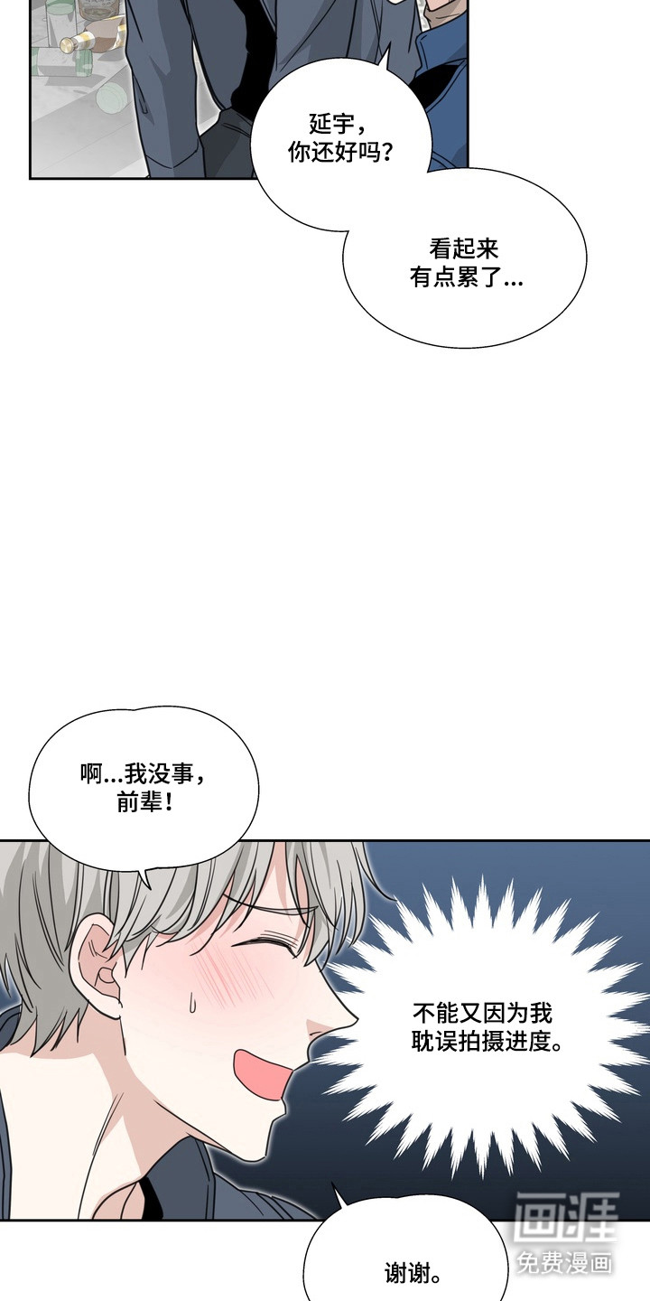 第23话20