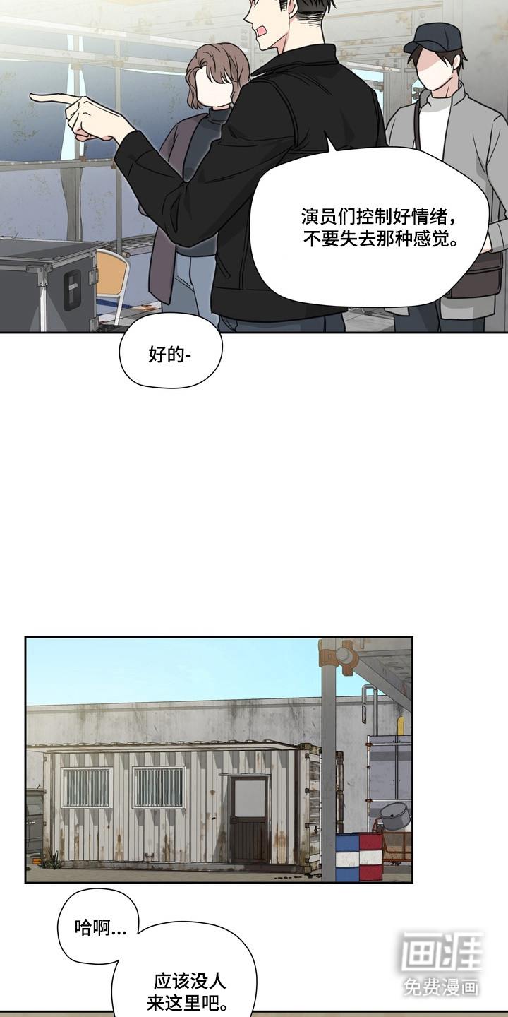 第23话25