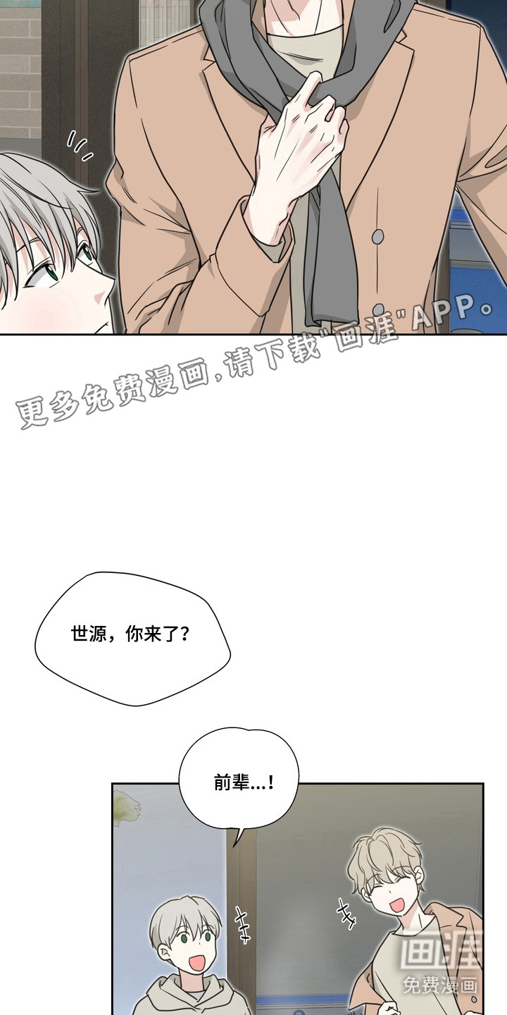 第23话7