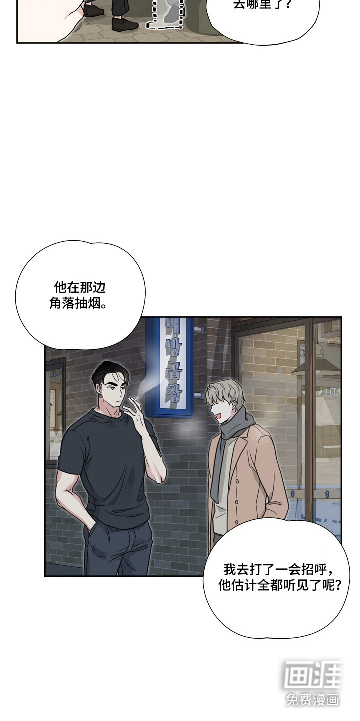 第23话9