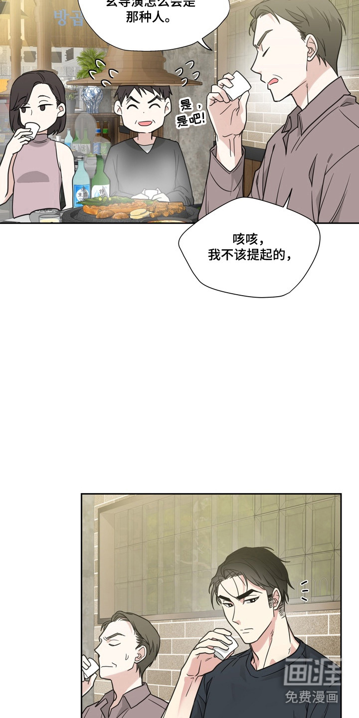 第22话12