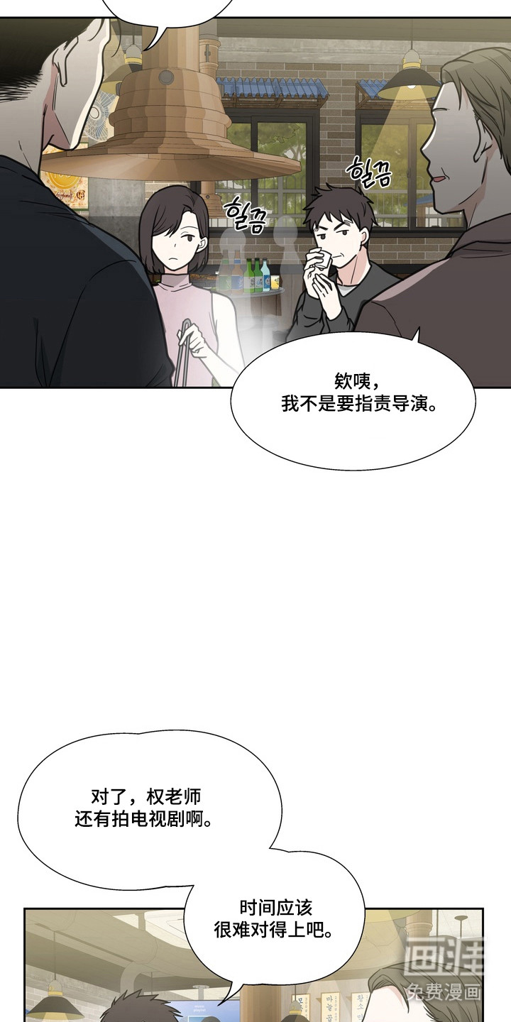 第22话3