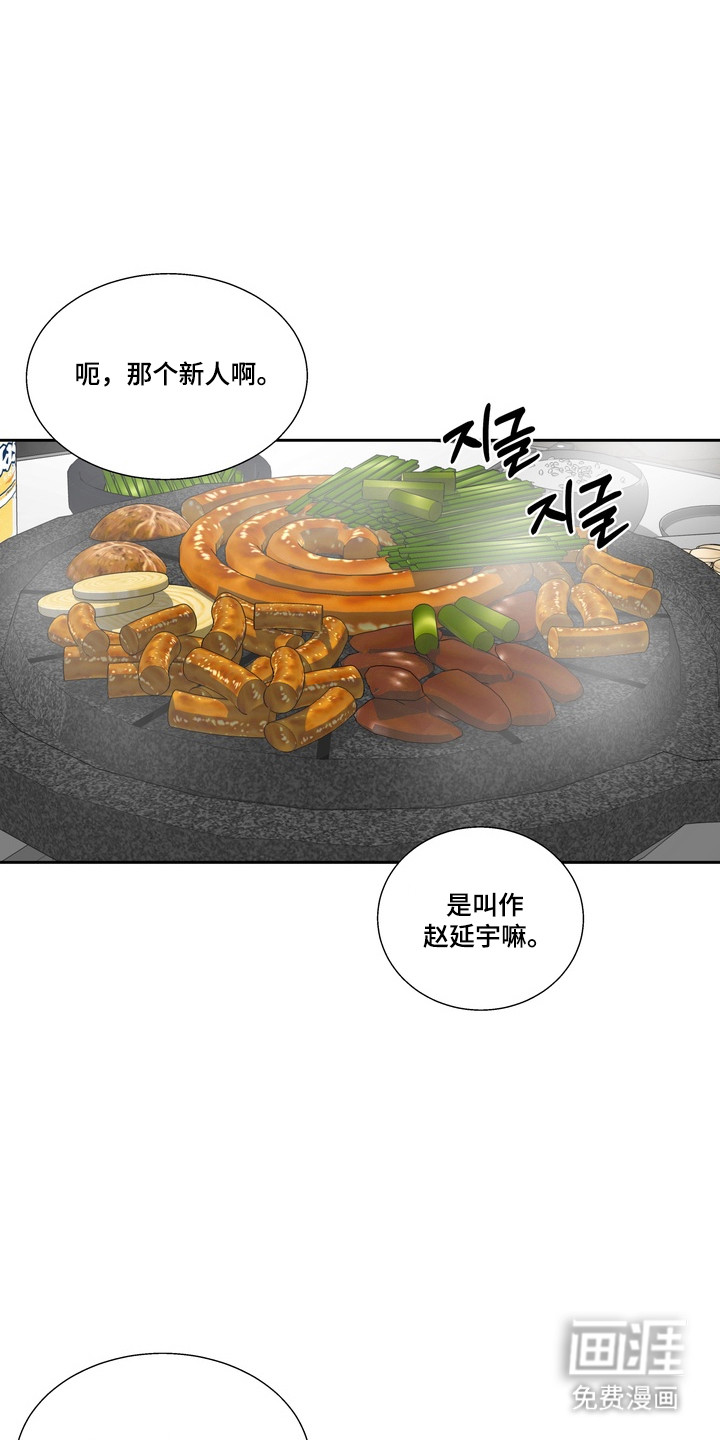 第22话6