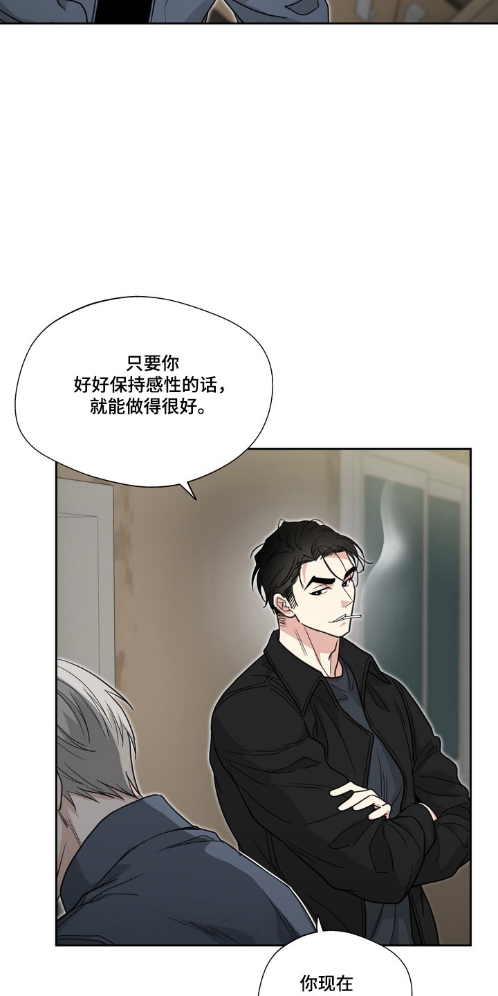 第27话12