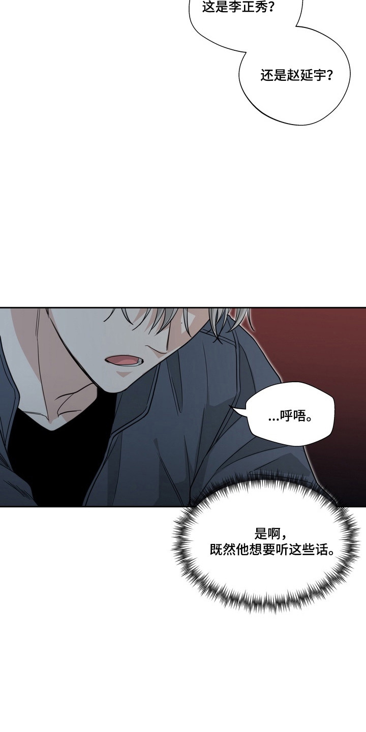 第27话13