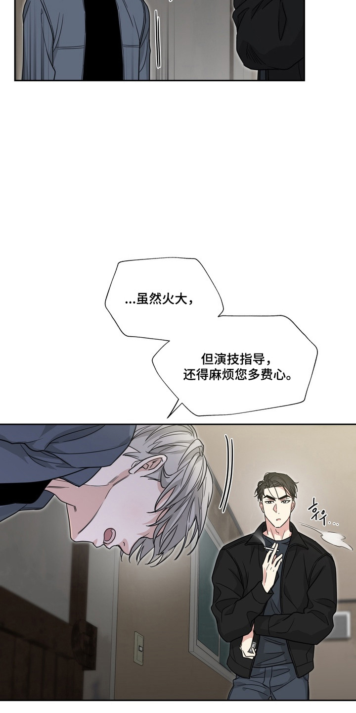 第27话16