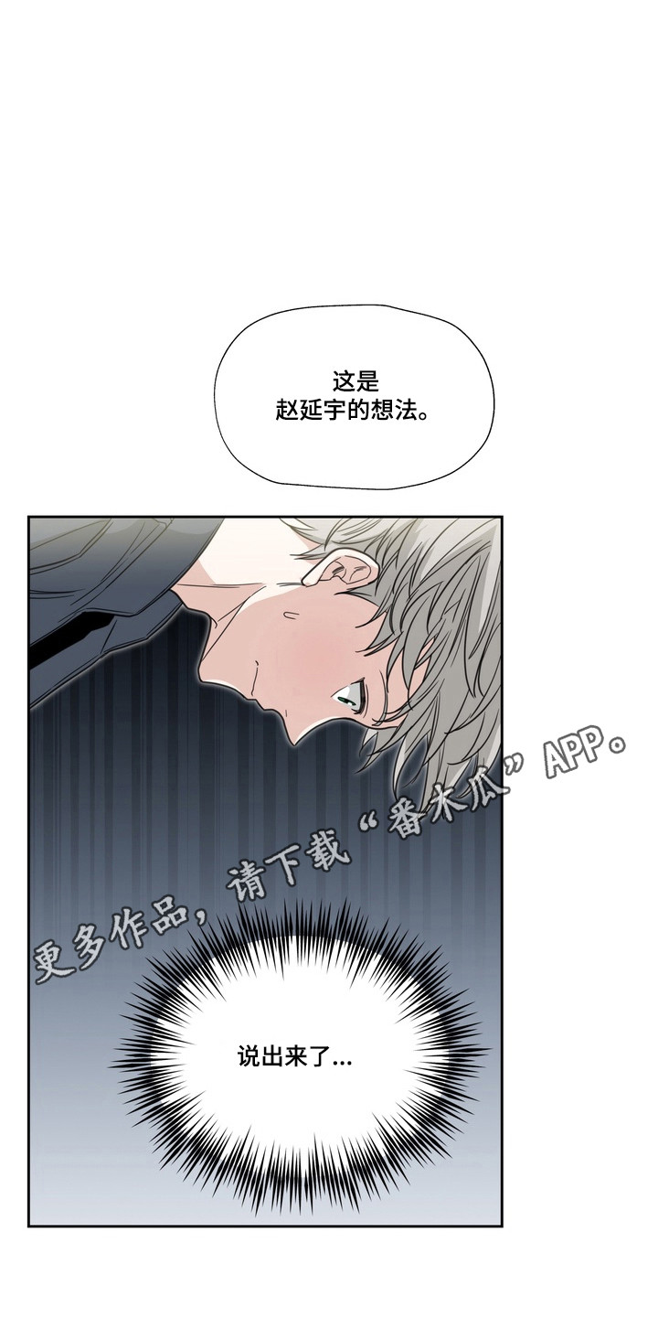 第27话17
