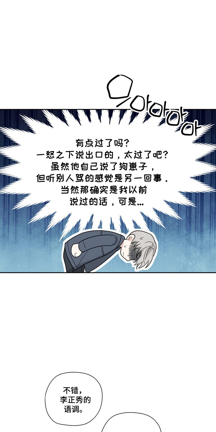 第27话18