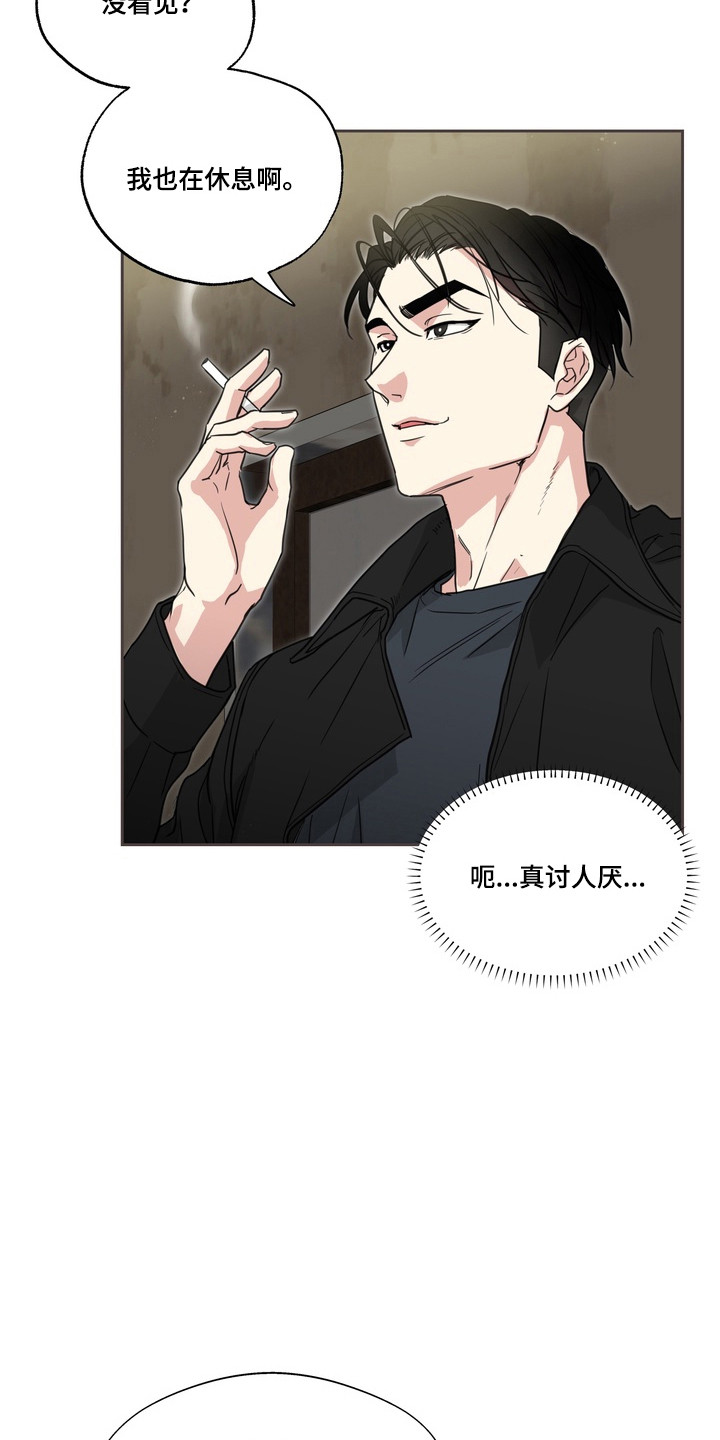 第27话2