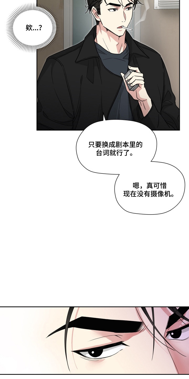 第27话20