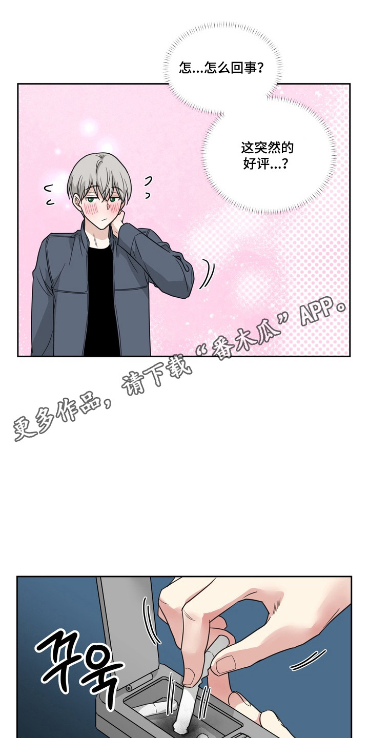 第27话22
