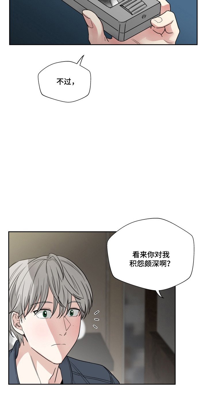 第27话23