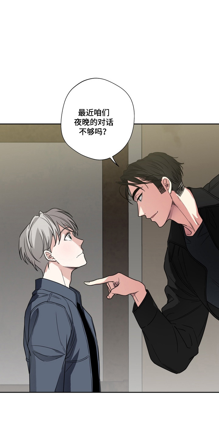 第27话24