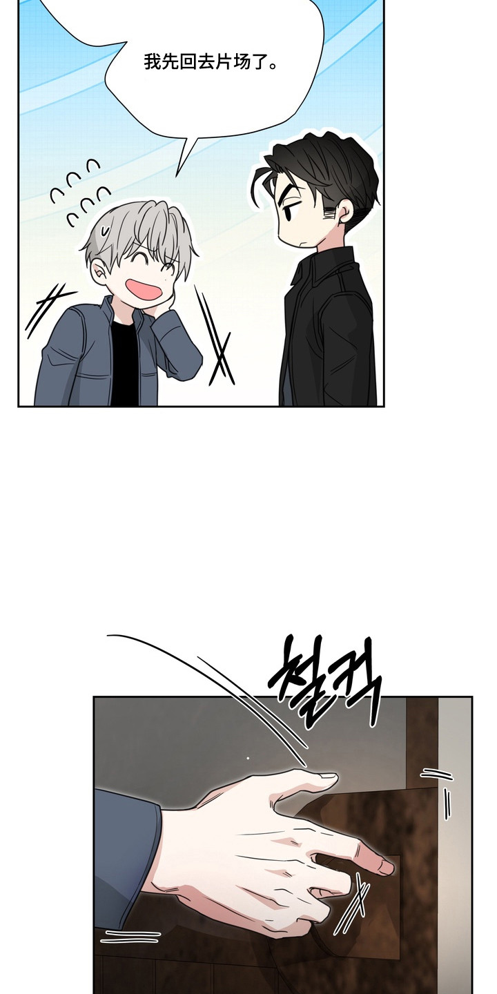 第27话26