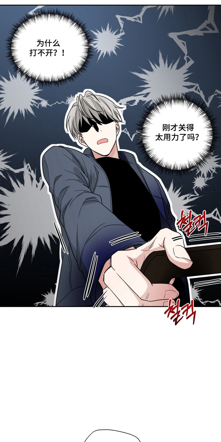 第27话28