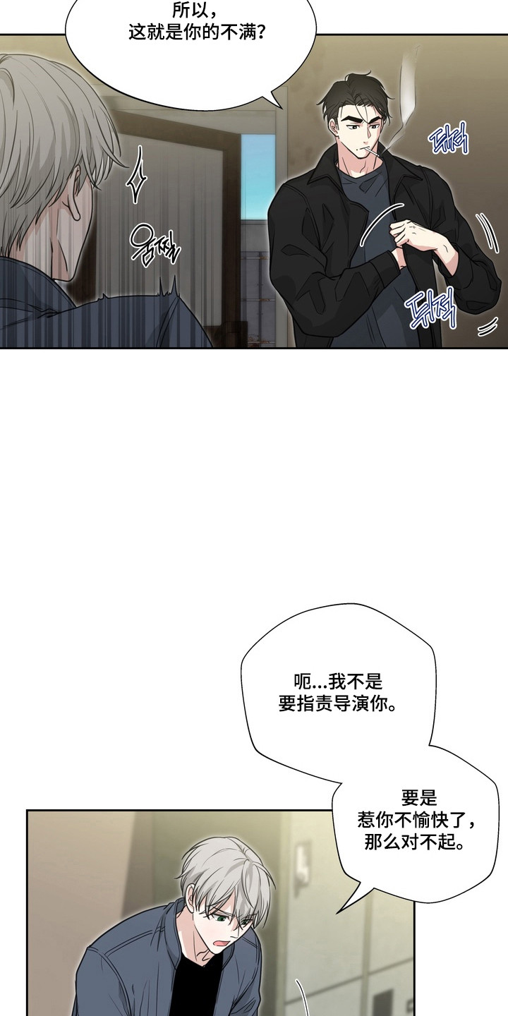 第27话3