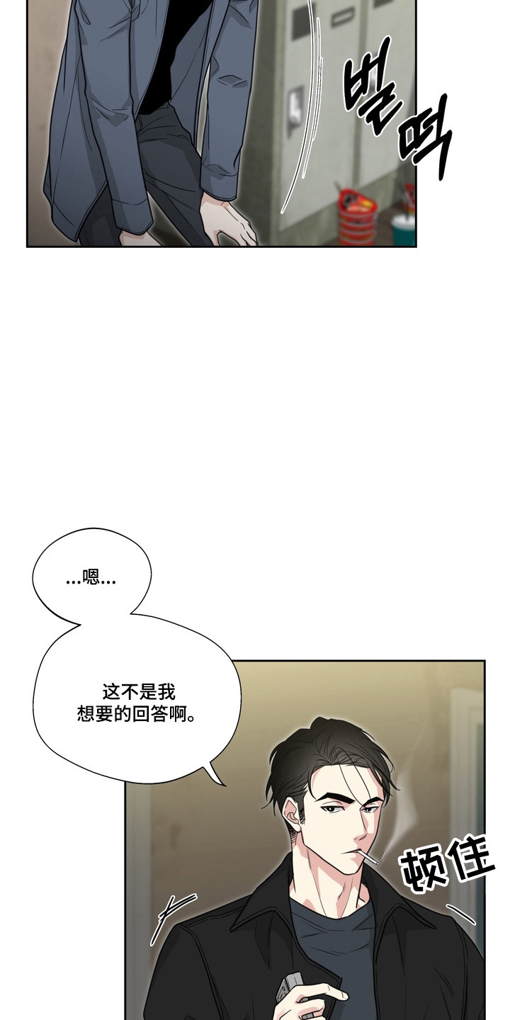 第27话4