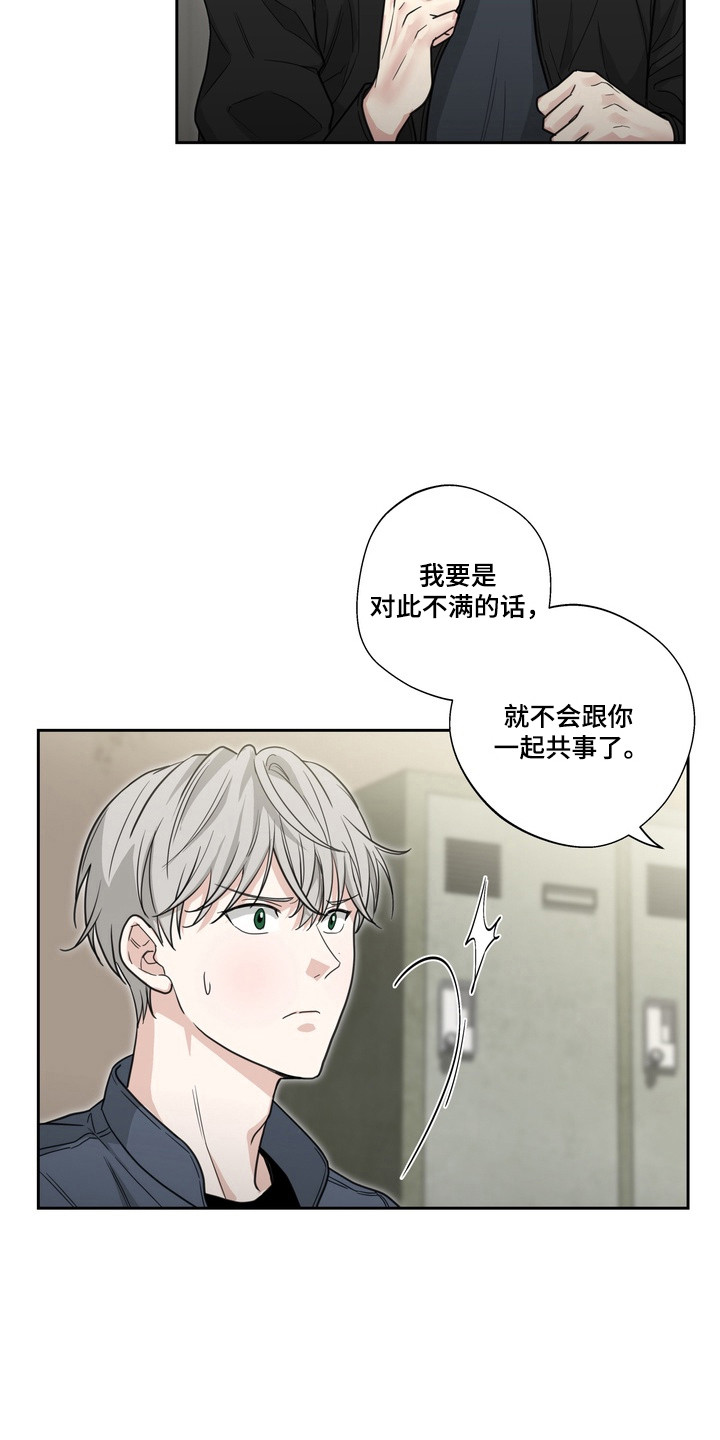 第27话5