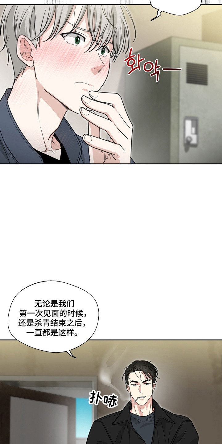 第27话8