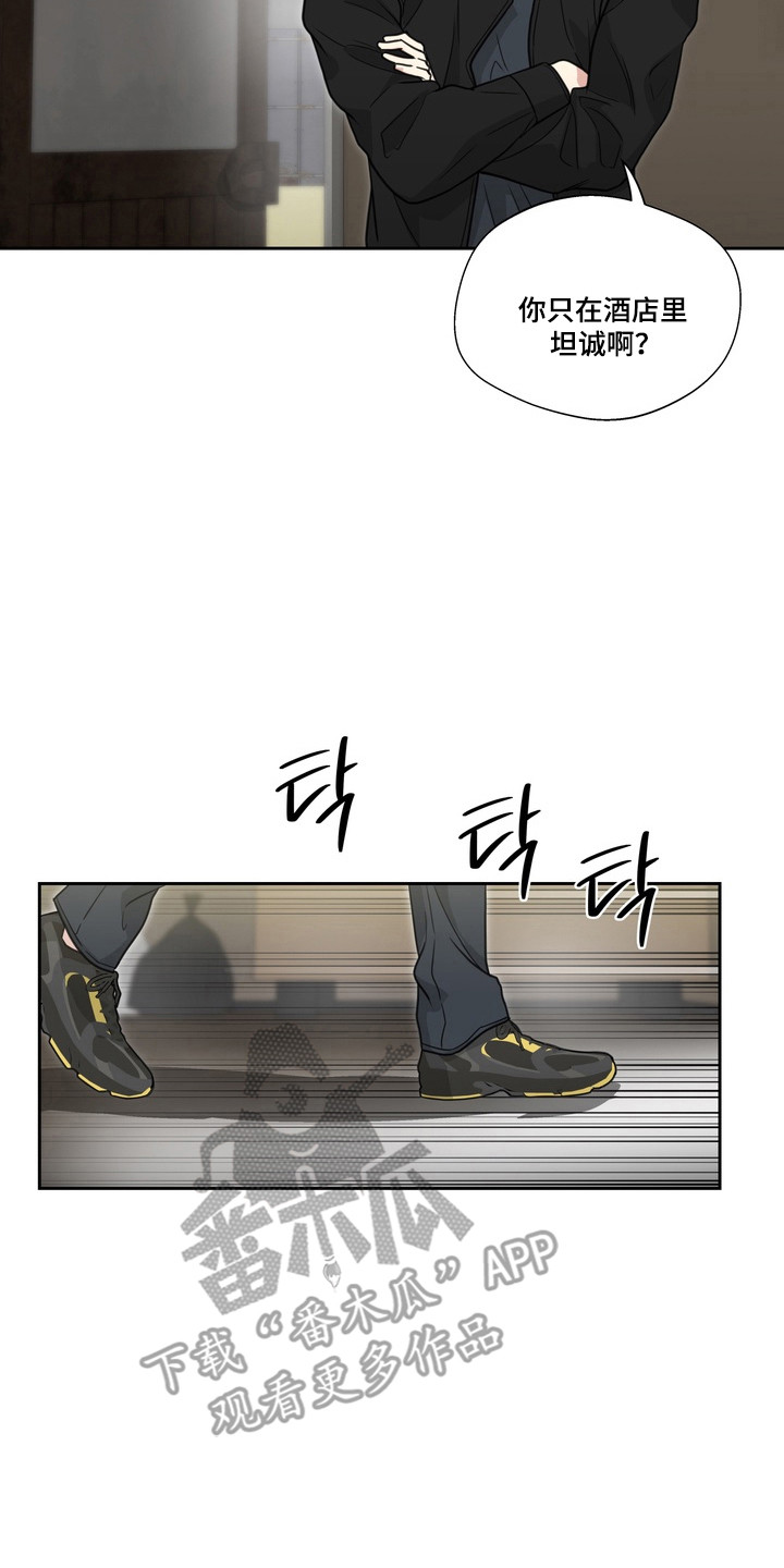 第27话9