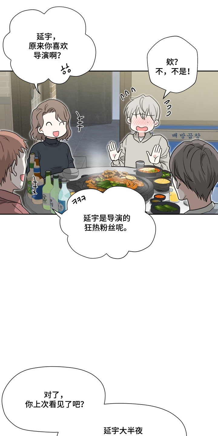 第26话0