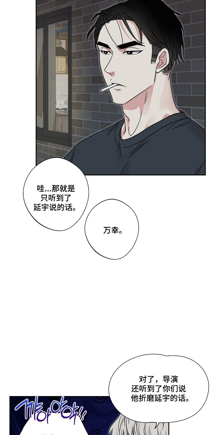 第26话11