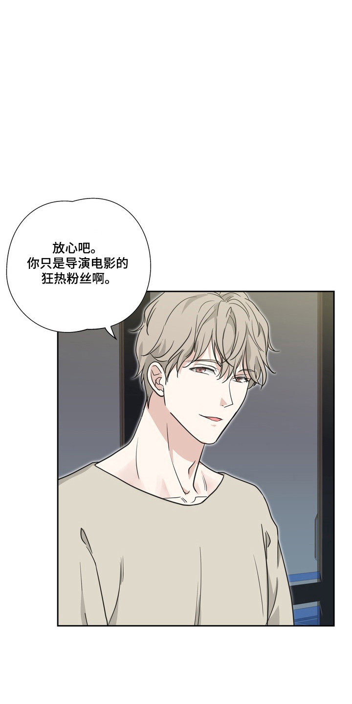 第26话13