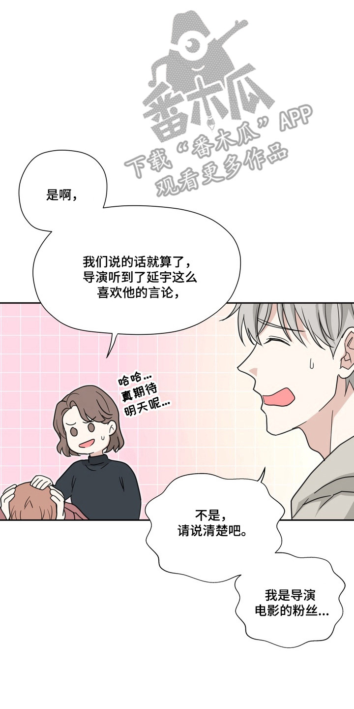 第26话14