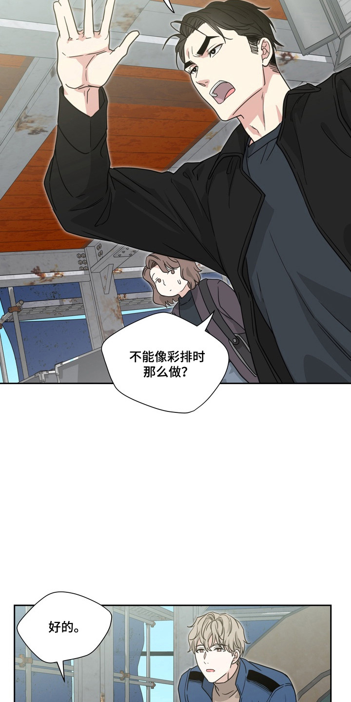 第26话18