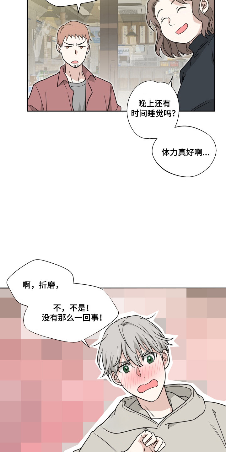 第26话2