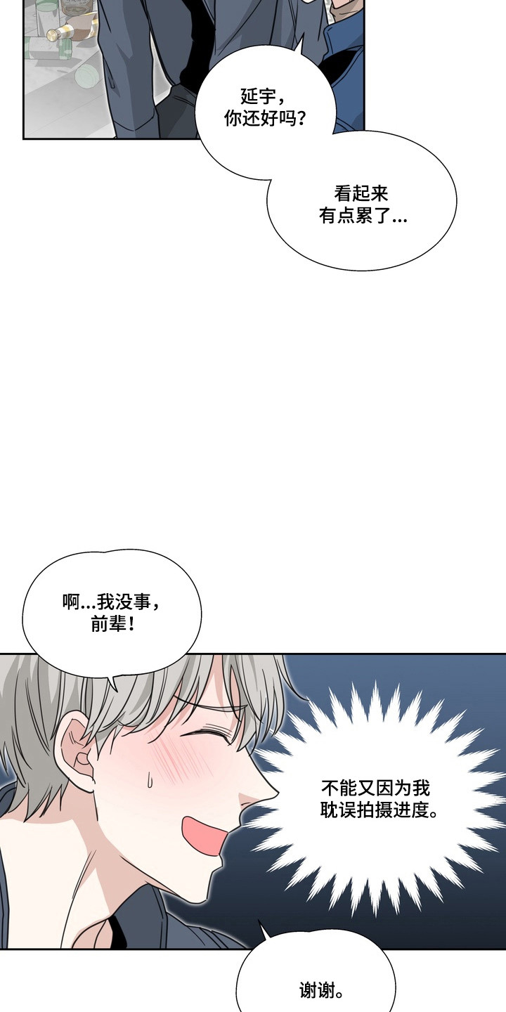 第26话20