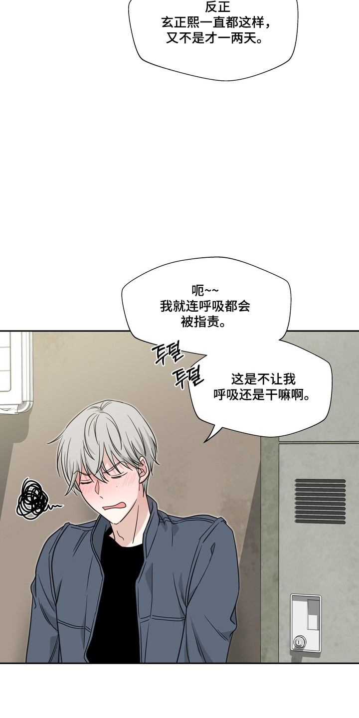 第26话28