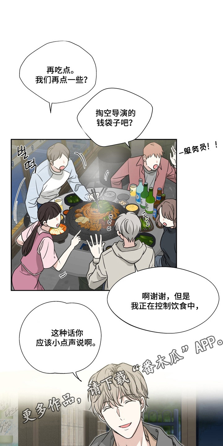 第26话6