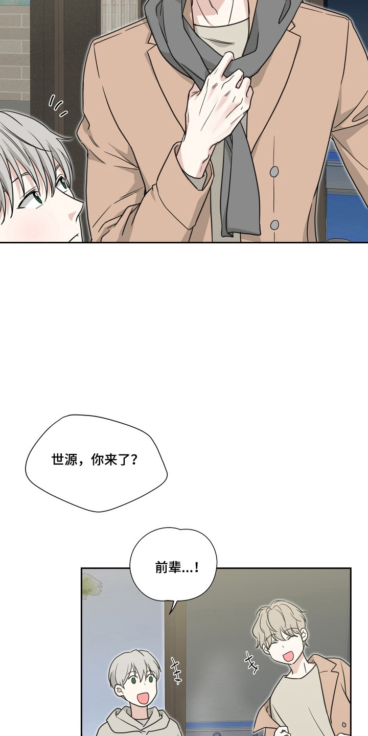 第26话7