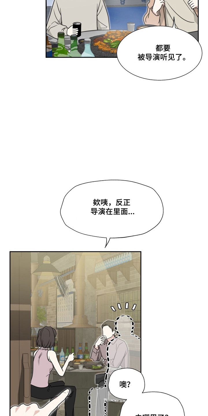 第26话8