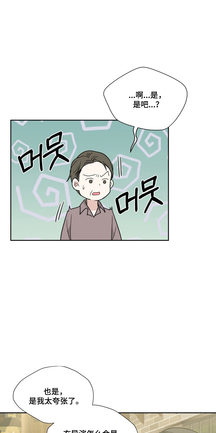 第25话11