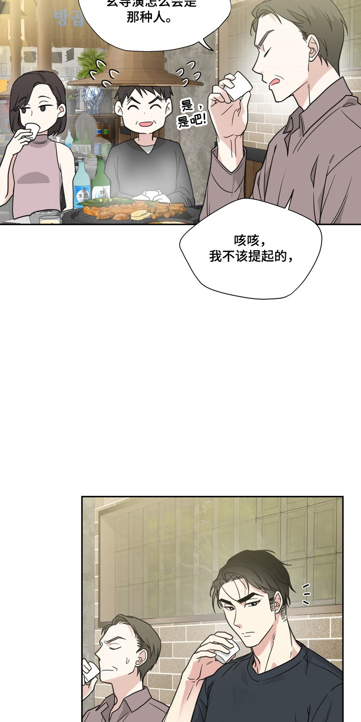 第25话12