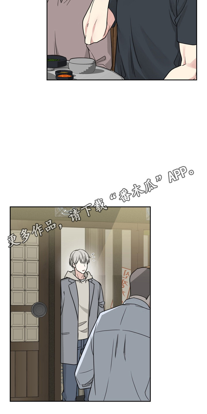 第25话13